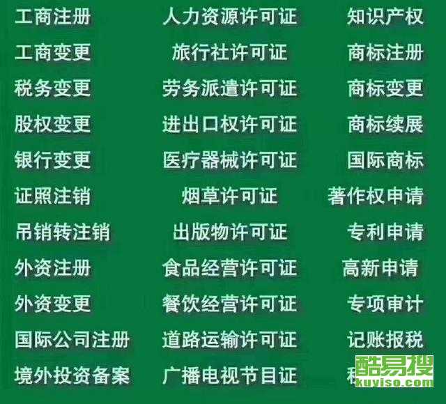 天津南開酷易搜代辦電信業(yè)務，便捷高效的服務選擇